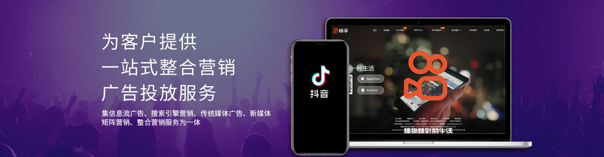四子王旗百度推广代理