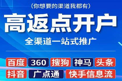 案例分享：SEM推广助力企业打造核心竞争力