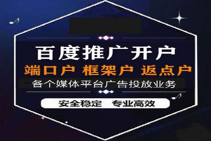 百度推广服务费案例：行业领军企业推广经验分享