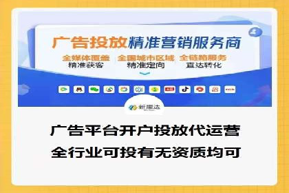 百度竞价与社交媒体广告的结合应用案例